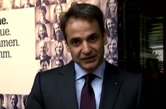 Μητσοτάκης: Η ΝΔ δεν διαπραγματεύτηκε ποτέ τον ευρωπαϊκό της προσανατολισμό