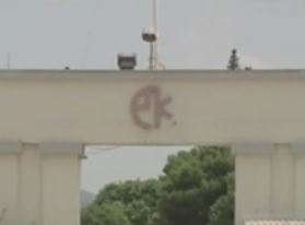 Εκκαθάριση εν λειτουργία το σχέδιο της κυβέρνησης για την Αμυντική Βιομηχανία