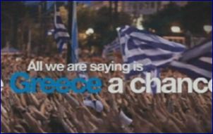 Διεθνή καμπάνια με σύνθημα: «Δώστε στην Ελλάδα μια ευκαιρία»