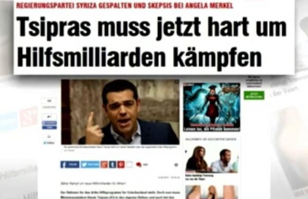 Επιφυλακτικό το Βερολίνο για τη συμφωνία