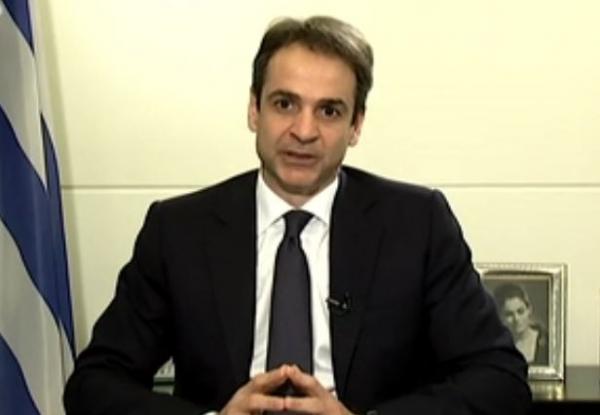 Μητσοτάκης: Ανάγκη για πάταξη της τρομοκρατίας