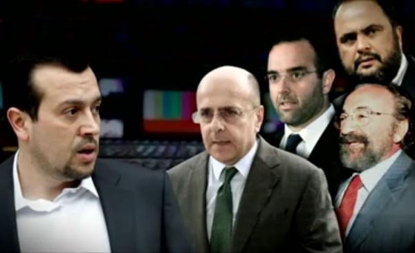 Τι ζήτησαν οι καναλάρχες από τον Παππά