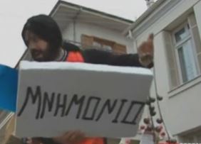 Βουλευτής του ΣΥΡΙΖΑ ντύθηκε παπάς και έθαψε το μνημόνιο