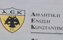 Συνεχίζεται ο «εμφύλιος» στην ΑΕΚ