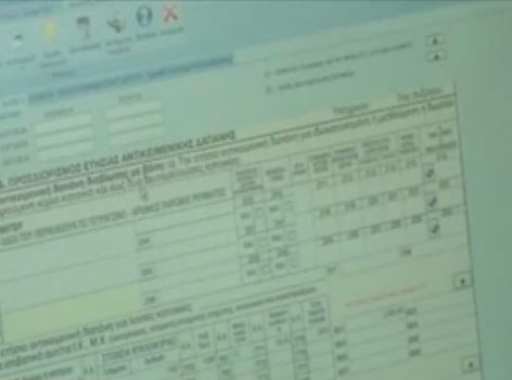 ΥΠΟΙΚ: Σχέδιο δράσης για την καταπολέμηση της φοροδιαφυγής