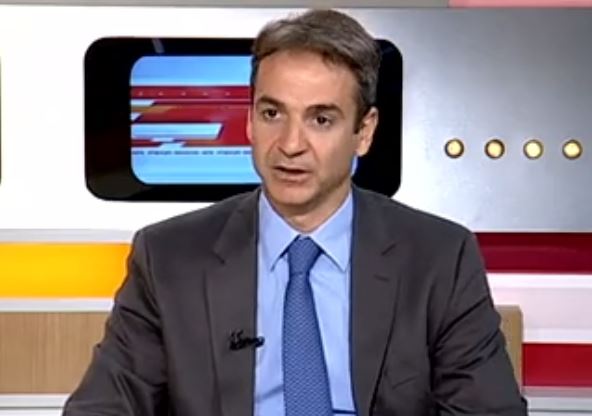 Κ.Μητσοτάκης: Στην ΝΔ θα χωράνε και οι κεντρώοι και οι δεξιοί