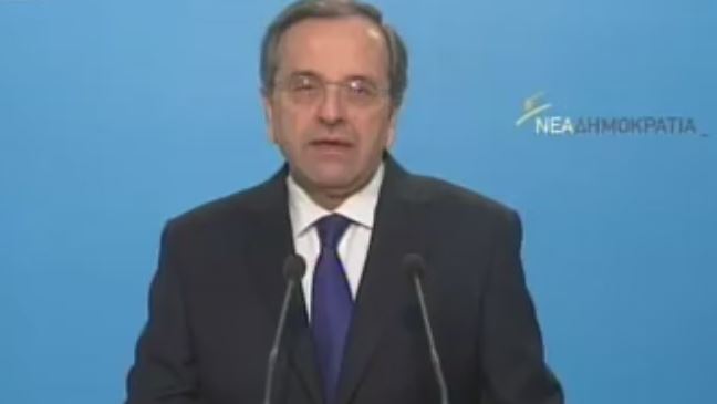 Α.Σαμαράς: Η δήθεν πετυχημένη διαπραγμάτευση Τσίπρα κατέρρευσε χθες το βράδυ