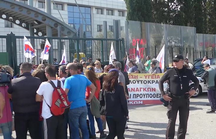 Διαμαρτυρία εκπαιδευτικών έξω από το Υπουργείο Παιδείας