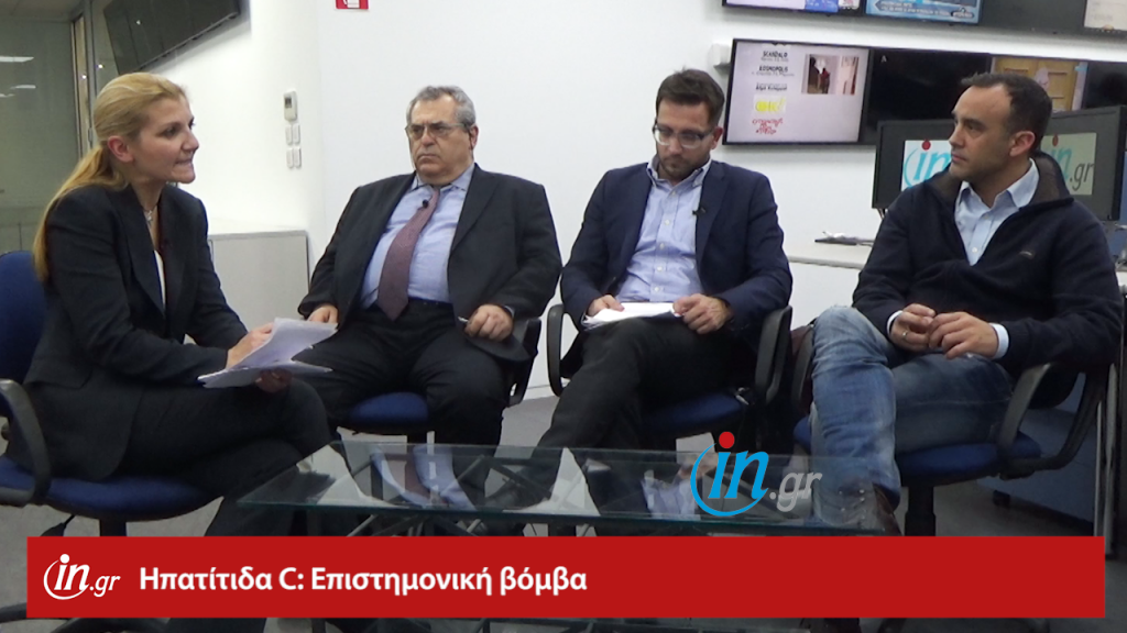 Facebook Live: Ηπατίτιδα C – η επιδημιολογική βόμβα