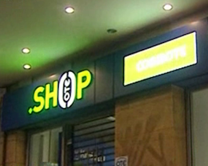 Περικοπή 120 θέσεων εργασίας στην Cosmote, σε θέση μάχης τα Συνδικάτα