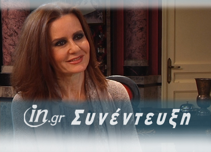 H Κάτια Δανδουλάκη μιλάει στο in.gr