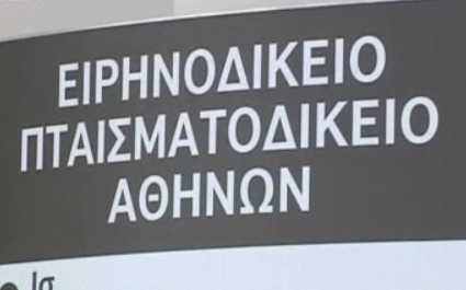 Αυξάνονται οι δανειολήπτες που αδυνατούν να καταβάλουν τις δόσεις τους