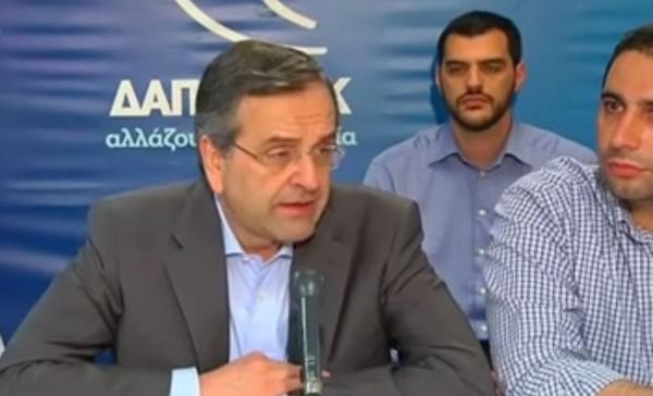 Σαμαράς:Μήνυμα προς κάθε κατεύθυνση το αποτέλεσμα των φοιτητικών εκλογών