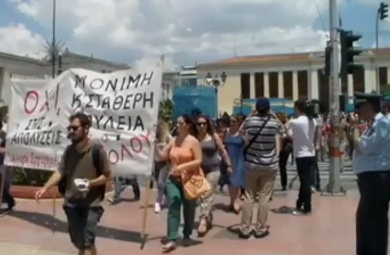 Ένα βήμα πριν την απόλυση 400 υπάλληλοι του υπ.Παιδείας