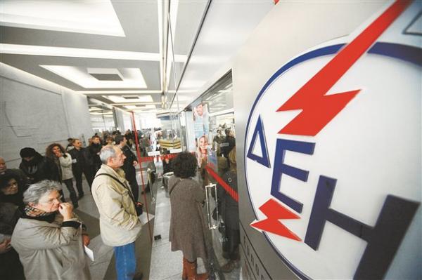 ΔΕΗ: Αναδρομικές αυξήσεις από την 1η Ιουλίου
