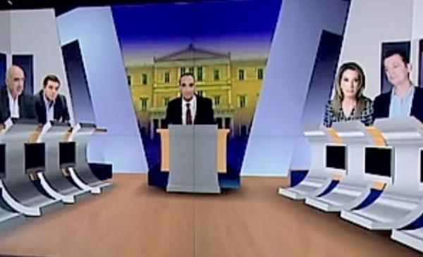 Ποιοί είδαν το debate των πολιτικών αρχηγών