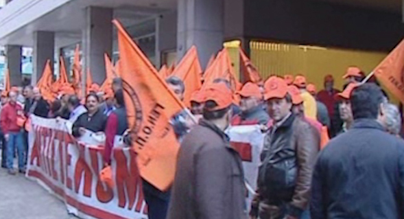 Μέλη της ΓΕΝΟΠ – ΔΕΗ αλυσοδέθηκαν στο υπουργείο Οικονομικών