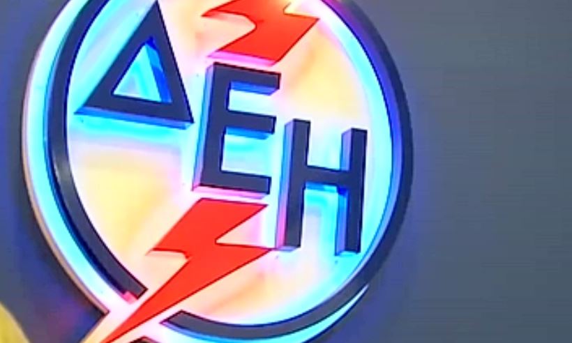 Το σχέδιο της ΔΕΗ για τις ληξιπρόθεσμες οφειλές