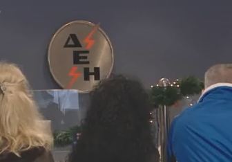 Αποδεκτή από τη ΔΕΗ η πληρωμή του λογαριασμού χωρίς το χαράτσι