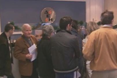 Προσωρινά η ΔΕΗ δεν μπορεί να εισπράττει το χαράτσι μέσω του λογαριασμού