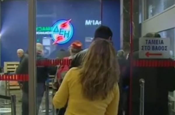 Αυξήσεις στη ΔΕΗ λόγω «πράσινης ενέργειας»