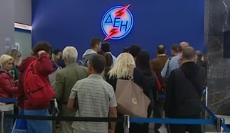 Ατελείωτες ουρές για διακανονισμούς λογαριασμών στη ΔΕΗ