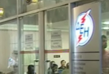 Αυξήσεις μέχρι 11% για τα νοικοκυριά στα νέα τιμολόγια της ΔΕΗ από 1η Ιανουαρίου