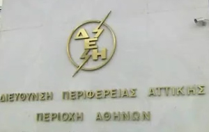Δεν αποκλείει νέες αυξήσεις η ΔΕΗ