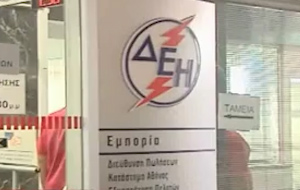 Αυξήσεις-πρόκληση σε επιδόματα εργαζομένων της ΔΕΗ