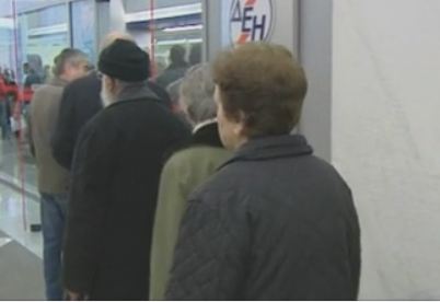 Μέσω των λογαριασμών της ΔΕΗ θα συνεχίσει να εισπράττεται το «χαράτσι»