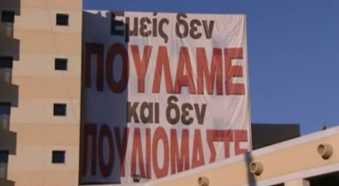 Ν.Φωτόπουλος: «Μεγαλύτερος οφειλέτης στη ΔΕΗ είναι το Δημόσιο»