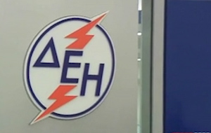 «Φωτιά» τα τιμολόγια της ΔΕΗ λόγω… πετρελαίου