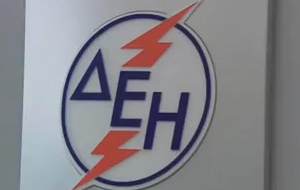 Διευκολύνσεις για το τέλος ακινήτων σε οικονομικά «αδύναμους»