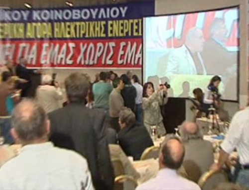 Σε εκρηκτικό κλίμα το συνέδριο της ΓΕΝΟΠ ΔΕΗ, παρουσία Τ.Μπιρμπίλη