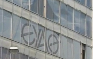 Περικοπή αποδοχών των εργαζομένων στις ΔΕΚΟ