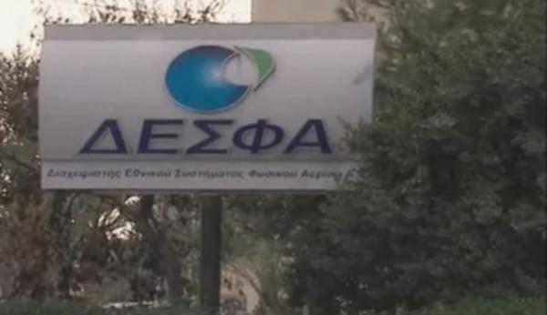 Επιφυλάξεις της Κομισιόν για τη νέα συμφωνία ΟΛΠ με COSCO