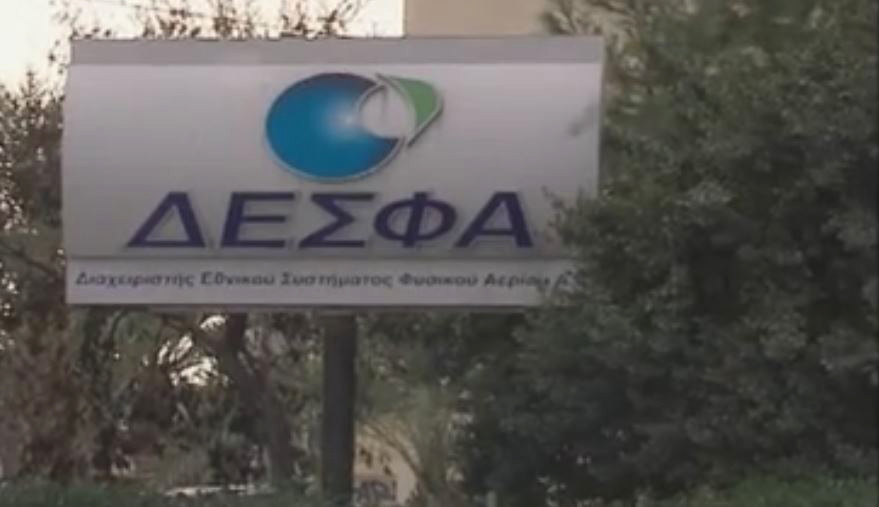 Επιφυλάξεις της Κομισιόν για τη νέα συμφωνία ΟΛΠ με COSCO