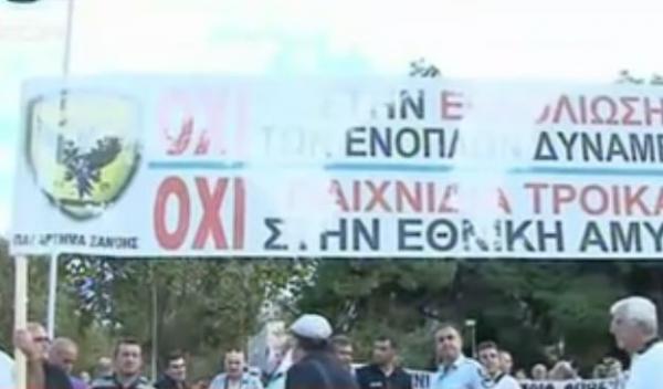 Οι ένστολοι άνοιξαν το «χορό» των κινητοποιήσεων στη Θεσσαλονίκη