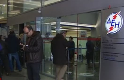 Αγανακτισμένοι οι καταναλωτές από τις νέες αυξήσεις στη ΔΕΗ