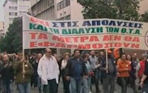 «Στα άκρα» η κόντρα κυβέρνησης-Δήμων για τη διαθεσιμότητα