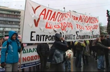 Συλλαλητήρια ΓΣΕΕ-ΑΔΕΔΥ ενάντια στα σκληρά μέτρα της τρόικα