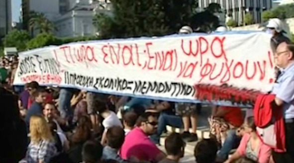 Διαδηλώσεις μέσω «Facebook»