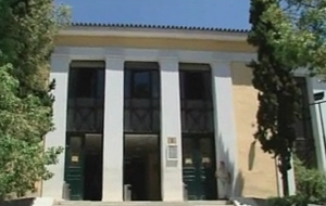 «Χτύπημα» στην διαφθορά στο Δημόσιο από την κυβέρνηη