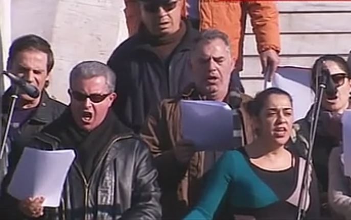 Διαμαρτυρία για το ασφαλιστικό