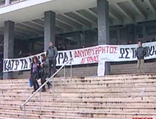 Νέες κινητοποιήσεις δικηγόρων, που αντιδρούν στο άνοιγμα του επαγγέλματος