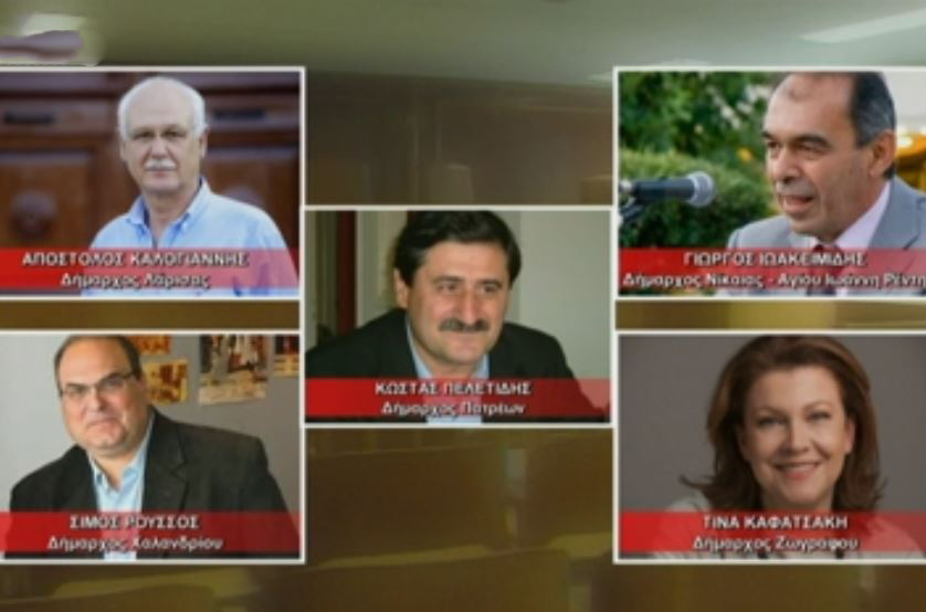 Παρέμβαση του ΑΠ για τους δημάρχους που αρνούνται τον έλεγχο συμβάσεων