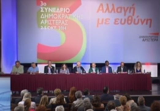 Επανεξελέγη ο Φ.Κουβέλης πρόεδρος της ΔΗΜΑΡ