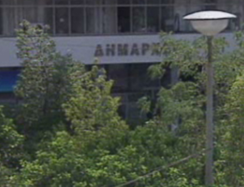 Στάση πληρωμών εργαζομένων του δήμου Πειραιά από τις 13 Αυγούστου