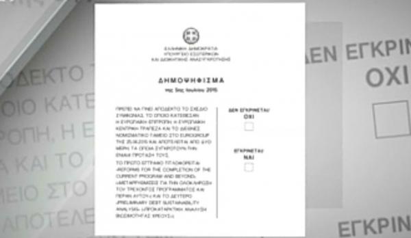 Αντιδράσεις για το ψηφοδέλτιο του δημοψηφίσματος