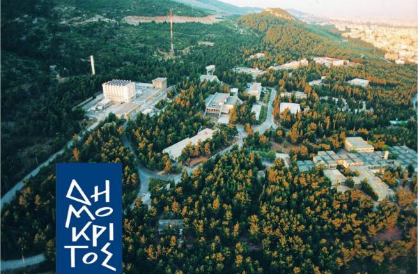 Δημόκριτος